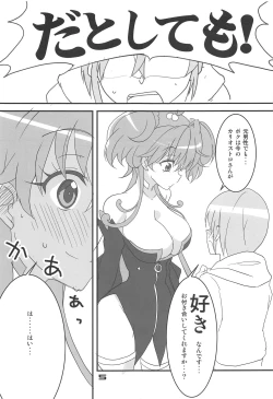 Page 4 of Cagliostro, Datoshitemo?