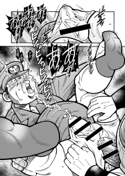 Page 14 of Outa Kamejirou Monogatari - The Adventures of Kamejiro