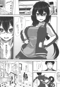 Page 2 of Mikasa to Yokosuka Daimankitsu!