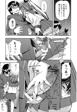 Page 25 of Hatsu Inu - Anfang Hund