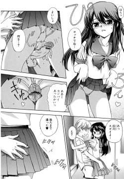 Page 78 of Hatsu Inu - Anfang Hund