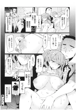 Page 127 of Ochita Kyoudai no 13Ochita brother sister's sexual 13days