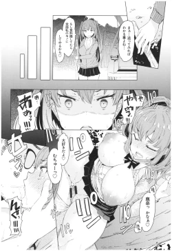 Page 29 of Ochita Kyoudai no 13Ochita brother sister's sexual 13days