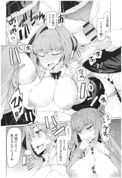 Page 39 of Ochita Kyoudai no 13Ochita brother sister's sexual 13days