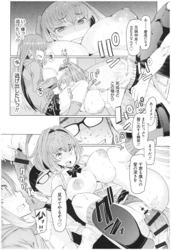 Page 43 of Ochita Kyoudai no 13Ochita brother sister's sexual 13days