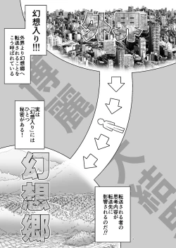 Page 3 of Nureru Mahounomori