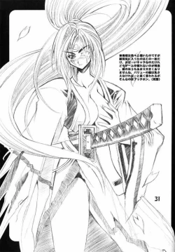 Page 30 of Guilty GEA X