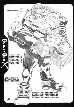 Page 32 of Guilty GEA X