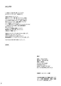 Page 21 of Slave Order