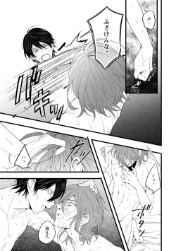 Page 105 of Last Seven Dayskata-