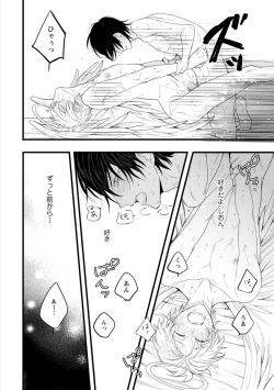 Page 122 of Last Seven Dayskata-