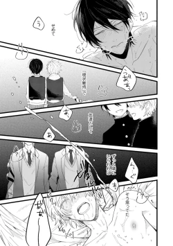 Page 127 of Last Seven Dayskata-