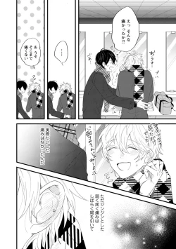 Page 150 of Last Seven Dayskata-