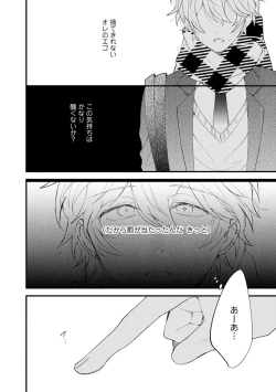 Page 160 of Last Seven Dayskata-