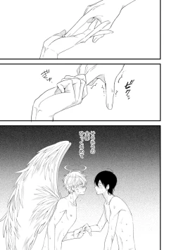 Page 163 of Last Seven Dayskata-