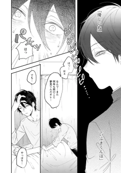 Page 21 of Last Seven Dayskata-