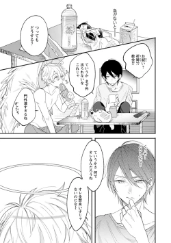 Page 24 of Last Seven Dayskata-