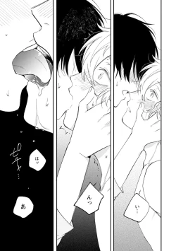 Page 32 of Last Seven Dayskata-