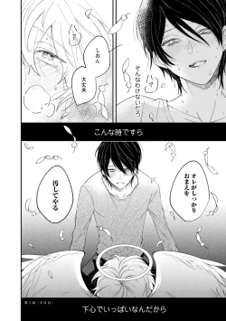 Page 35 of Last Seven Dayskata-