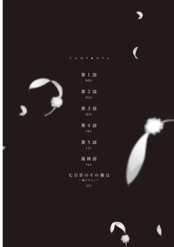 Page 3 of Last Seven Dayskata-