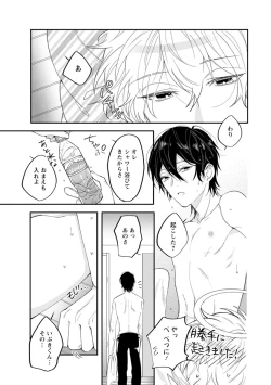 Page 41 of Last Seven Dayskata-