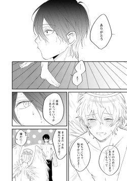 Page 42 of Last Seven Dayskata-