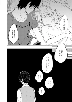 Page 46 of Last Seven Dayskata-