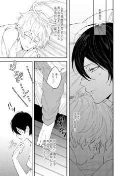 Page 75 of Last Seven Dayskata-