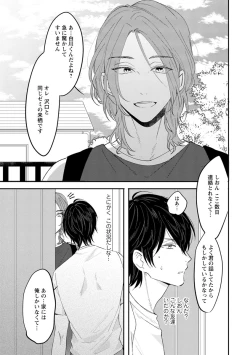 Page 77 of Last Seven Dayskata-