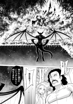 Page 26 of Shojo Kishi Seraphina