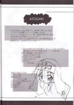 Page 25 of Tour Round The World