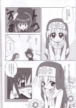 Page 7 of Tour Round The World