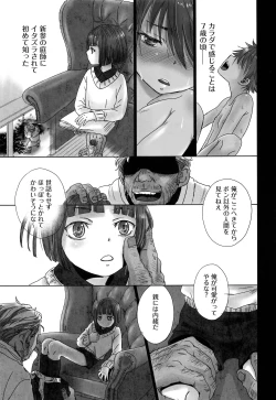 Page 10 of BONE CRISIS