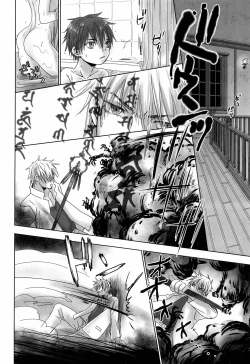 Page 23 of BONE CRISIS