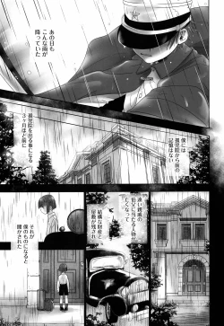 Page 4 of BONE CRISIS