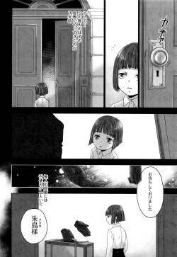 Page 5 of BONE CRISIS