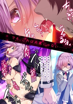 Page 35 of Kichiku Ryoujoku Naraku no Soko e