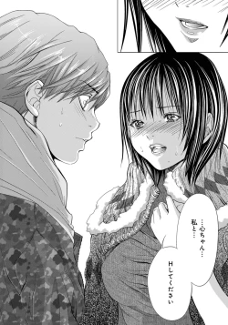 Page 70 of Holy KnightVol. 2