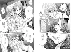 Page 16 of Holy KnightVol. 3