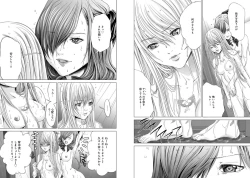 Page 18 of Holy KnightVol. 3