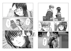 Page 23 of Holy KnightVol. 3