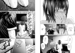 Page 8 of Holy KnightVol. 3