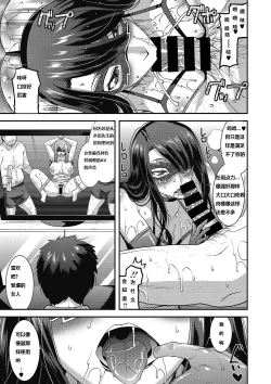 Page 7 of OtonariMy neighbor's MILF Brothel