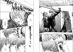 Page 16 of Holy KnightVol. 5