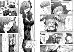 Page 30 of Holy KnightVol. 5