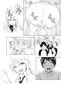 Page 40 of Mukashi wa Kakko Yokatta