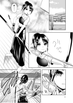 Page 14 of Uso mo Tsukanai Junsui na Sonzai