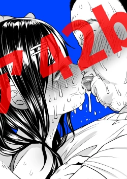 Page 42 of Uso mo Tsukanai Junsui na Sonzai