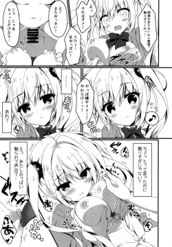 Page 10 of Atashi Sore ga Suki!