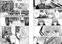 Page 22 of Holy KnightVol. 6